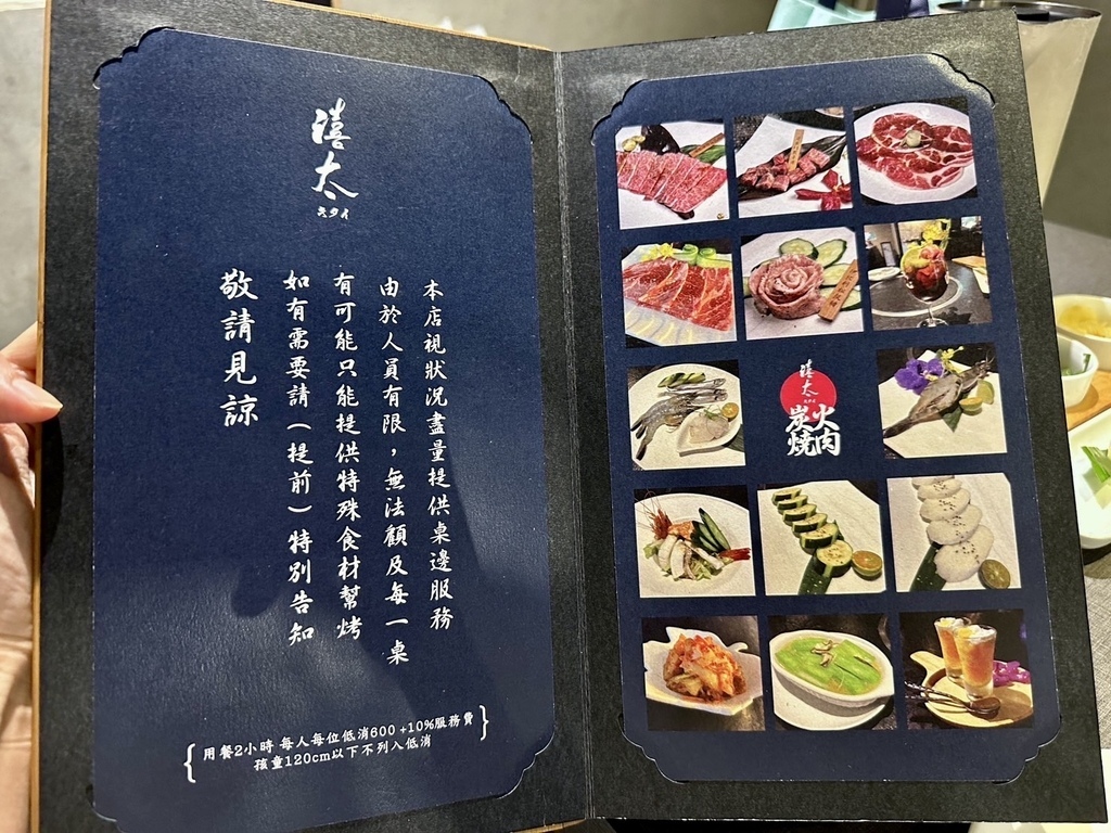 [東區美食] 禧太炭火燒肉店-台北推薦人氣必吃 人均$150