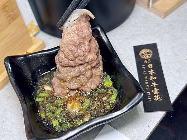 [東區美食] 極鶴和牛鍋物(旗艦店) 台北最頂級「和牛吃到飽