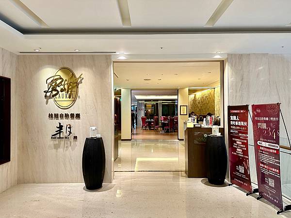 [宜蘭住宿] 礁溪長榮鳳凰酒店 溫泉 泡湯 SPA 宜蘭親子