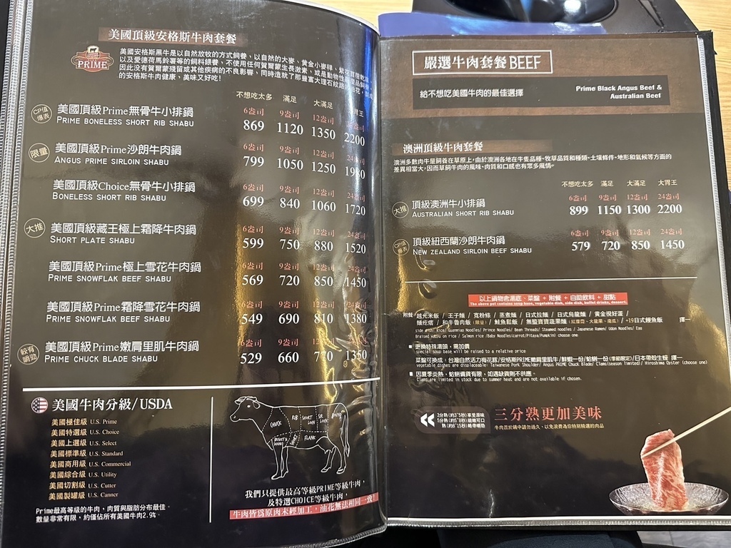 [天母美食] 藏王極上鍋物(天母店) @蛋寶趴趴go