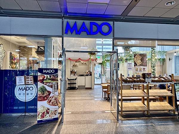 [南港美食] MADO土耳其餐廳 簡餐 #南港軟體園區美食 