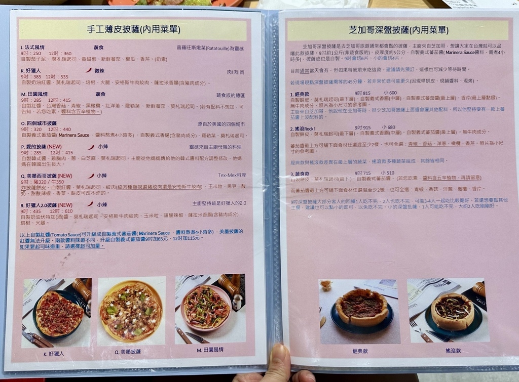 [林口美食] Restaurant BREVA 布浬法餐廳 