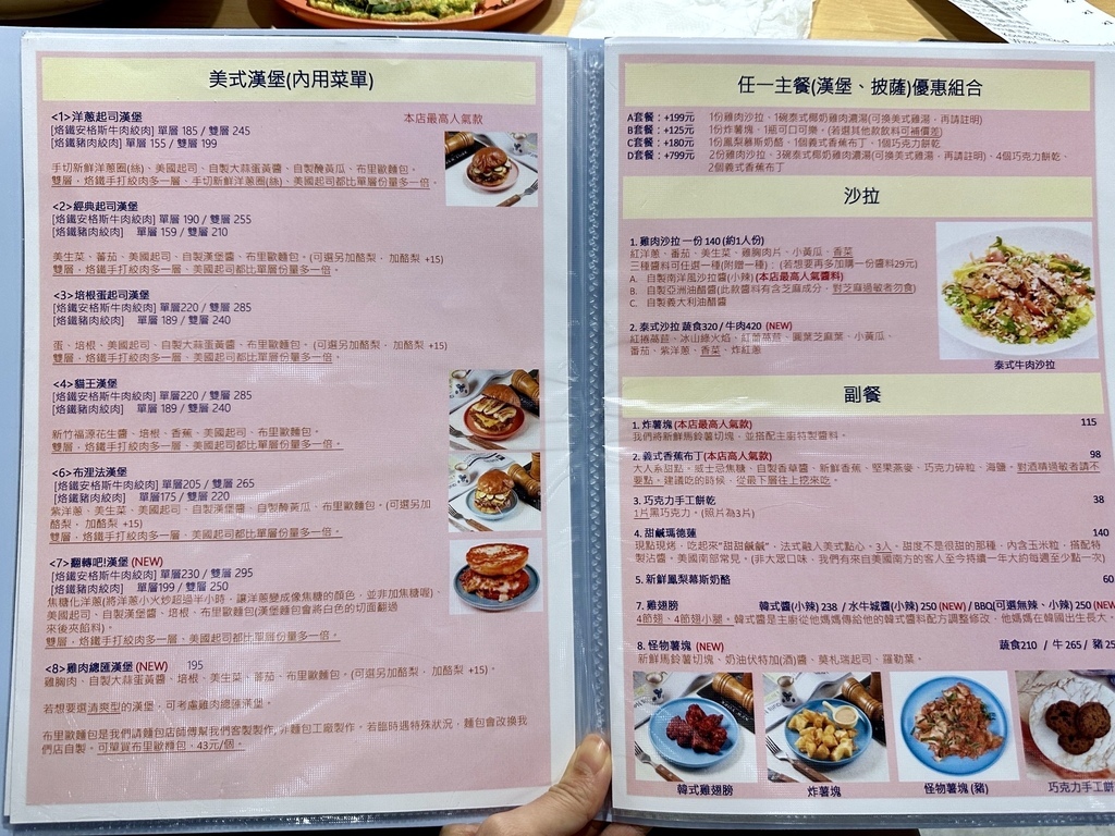 [林口美食] Restaurant BREVA 布浬法餐廳 