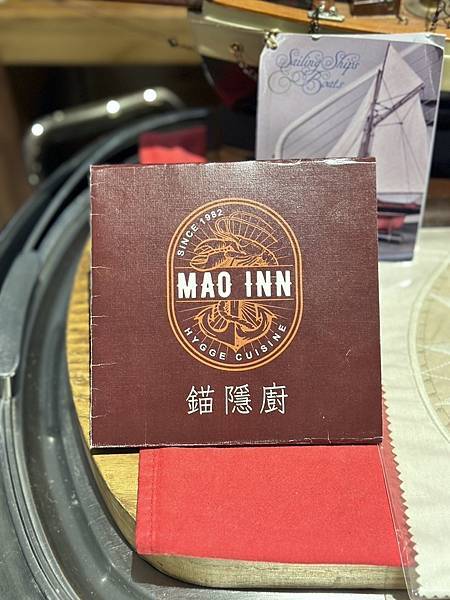 [天母美食] 錨隱廚牛排館 Maolnn Steak 天母西