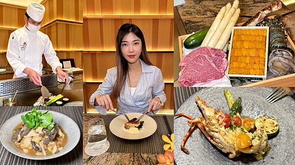 [大直美食] Mark's Teppanyaki 台北萬豪酒