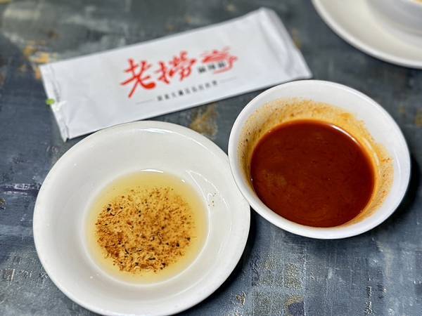 [台北美食] 老撈麻辣火鍋鴛鴦火鍋 中藥川式麻辣鍋 黃仁勳美