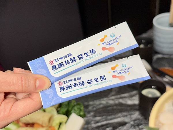 [大安區美食] 二本松涮涮屋 火鍋界的Prada 高檔火鍋餐