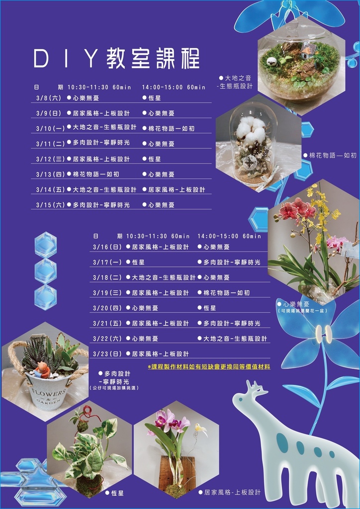 [台南蘭展] 2025亞太蘭花會議暨臺灣國際蘭展 20大精彩