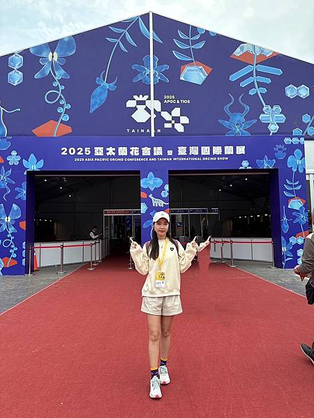 [台南蘭展] 2025亞太蘭花會議暨臺灣國際蘭展 20大精彩