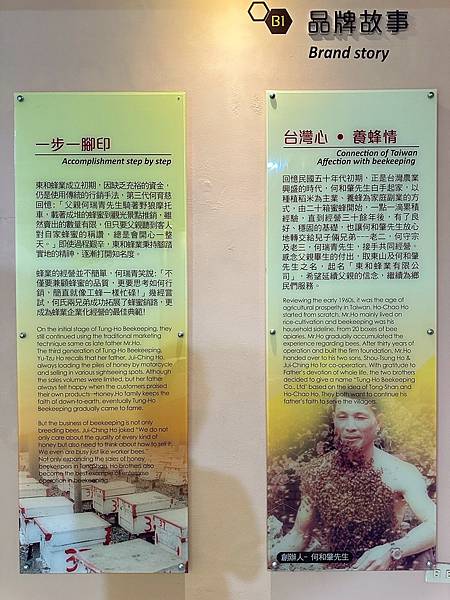 LINE_ALBUM_東和蜂_250428_14.jpg LINE_ALBUM_東和蜂_250428_14.jpg