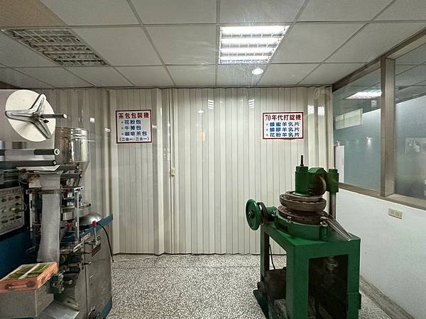 LINE_ALBUM_東和蜂_250428_19.jpg LINE_ALBUM_東和蜂_250428_19.jpg