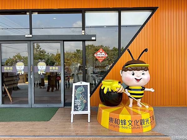 LINE_ALBUM_東和蜂_250428_51.jpg LINE_ALBUM_東和蜂_250428_51.jpg