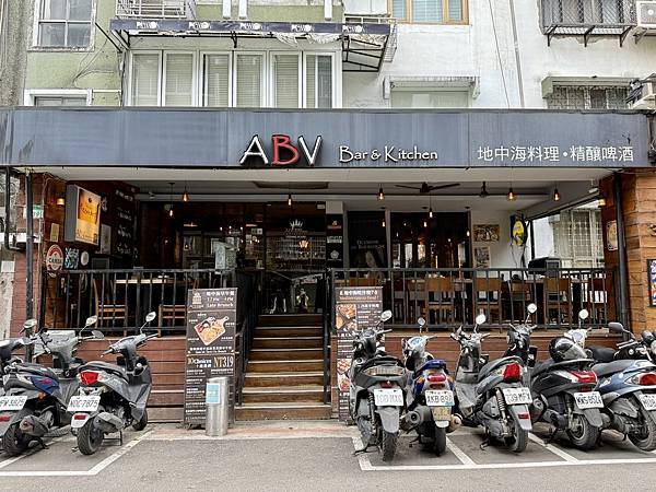 [大安區美食] ABV地中海餐酒館-世界精釀啤酒餐廳 #台北