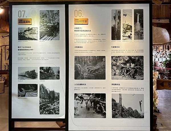 LINE_ALBUM_20250707愛木村_250712_48.jpg LINE_ALBUM_20250707愛木村_250712_48.jpg