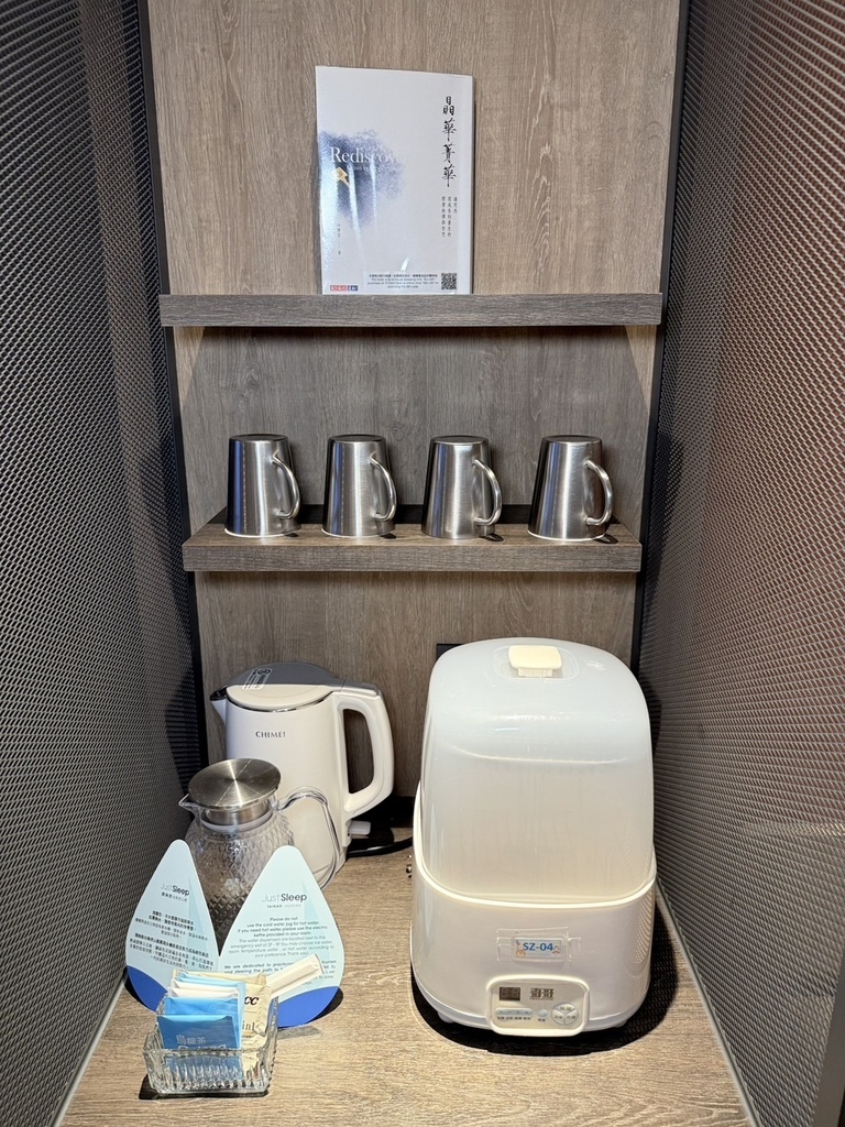 [台南住宿推薦] 捷絲旅 台南虎山館 糖廠風格設計旅店 絕美