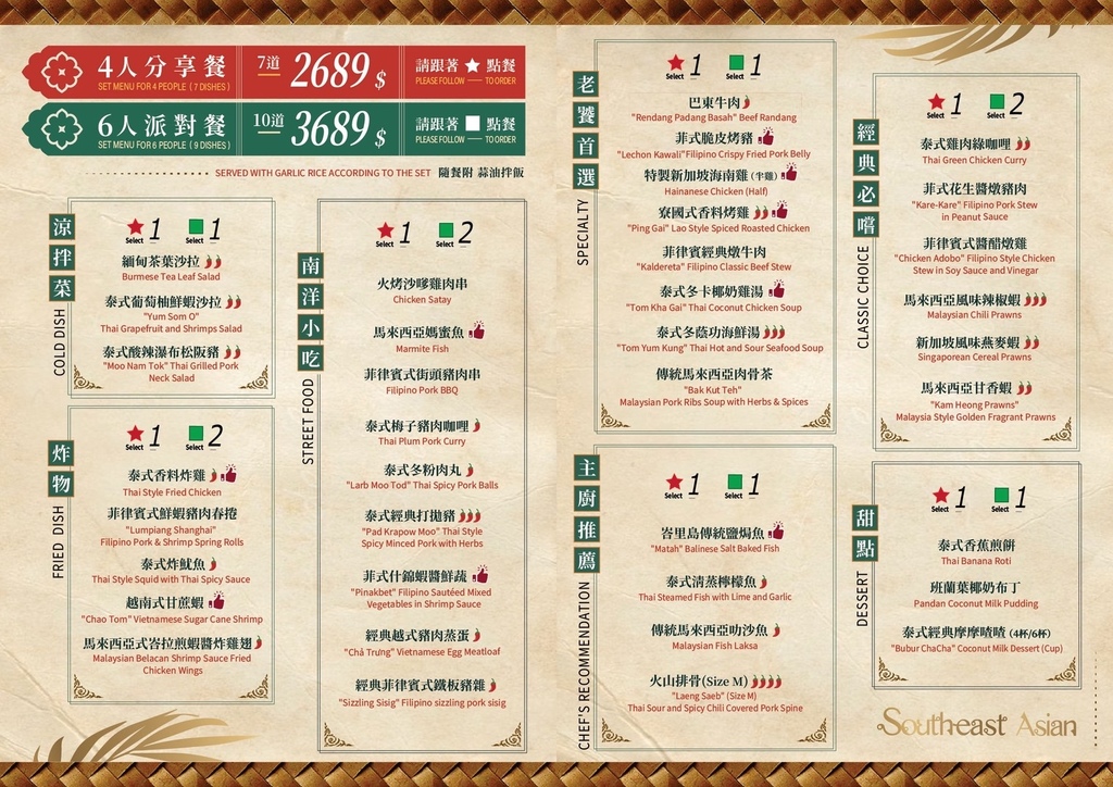 [東區美食] ABV南洋餐酒館 精釀啤酒搭餐選擇不踩雷!#大