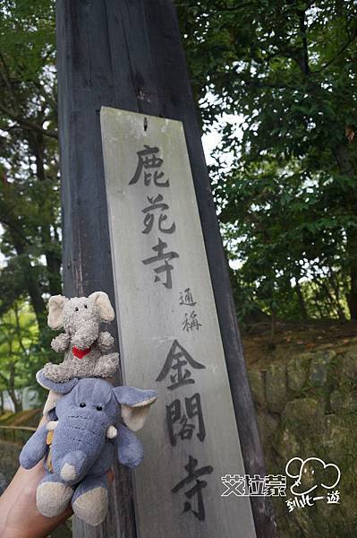 KINKAKUJI1