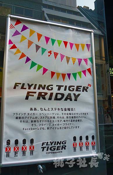 FLYING_TIGER3 (2).jpg