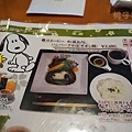 SNOOPY茶屋menu3.JPG