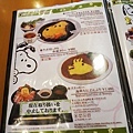 SNOOPY茶屋menu4.JPG