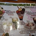 SNOOPY茶屋menu6.JPG
