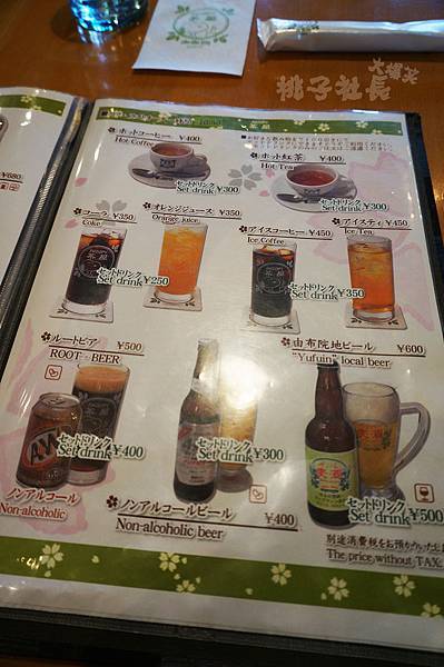 SNOOPY茶屋menu9 (2).JPG