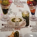 SNOOPY茶屋menu9.JPG