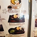 SNOOPY茶屋menu11.JPG