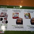 SNOOPY茶屋menu12.JPG