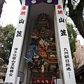 櫛田神社47山笠.JPG