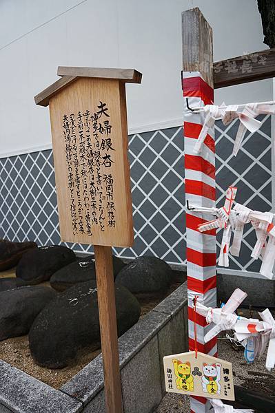 櫛田神社53.JPG