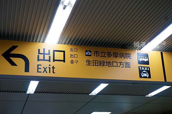 東京親子共遊 藤子 F 不二雄博物館 其實爸媽才是瘋狂的哆啦a夢迷啊 桃子社長吃喝玩樂gogogo 痞客邦 東京親子共遊 藤子 F 不二雄博物館 其實爸媽才是瘋狂的哆啦a夢迷啊 桃子社長吃喝玩樂gogogo 痞客邦