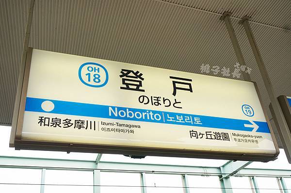 東京親子共遊 藤子 F 不二雄博物館 其實爸媽才是瘋狂的哆啦a夢迷啊 桃子社長吃喝玩樂gogogo 痞客邦 東京親子共遊 藤子 F 不二雄博物館 其實爸媽才是瘋狂的哆啦a夢迷啊 桃子社長吃喝玩樂gogogo 痞客邦
