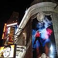 The Broadhurst Theatre