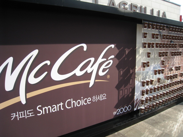 McCafe campaign