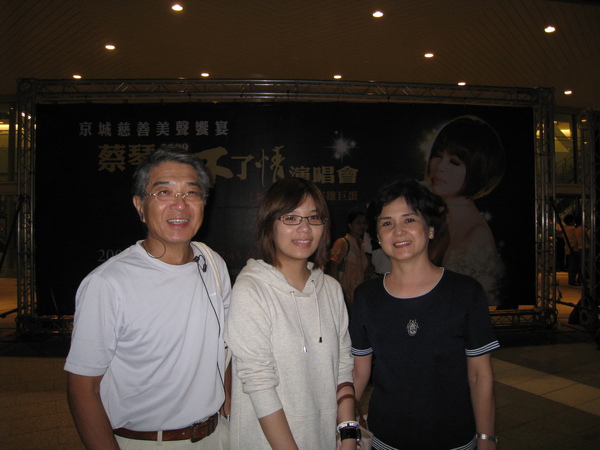 w/ dad and mom