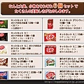 【2013日本新年福袋介紹特集-2】nestle 2013年日本雀巢限定超大餅乾糖果福箱 - 日本代購代買