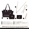 Dith Xmas Special Set