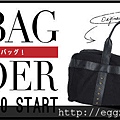 GYDA 2013 HAPPY BAG　　 