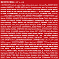 ZOZOTOWN福袋2013