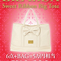 【2013福袋】LIZ LISA Sweet Ribbon Big To