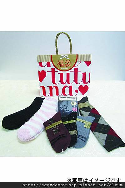 TUTUANNA 2013 襪子福袋(店面版)