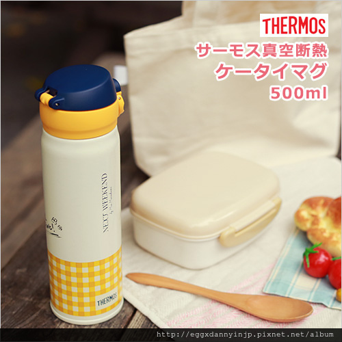 THERMOS x 村上萌 500ml