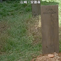 《陰屍路 The Walking Dead》第六季 EP12 11.png