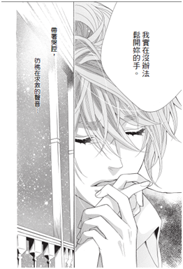 小編週末愛翻書 蜜樹海湖 帝都初戀心中 01 長鴻出版社 痞客邦