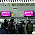 Peach airline