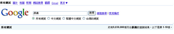 玻尿酸.bmp 玻尿酸.bmp