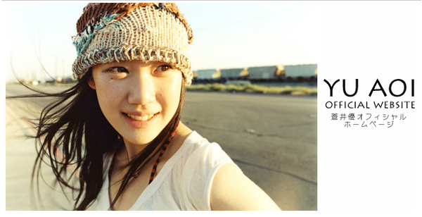 蒼井優.bmp 蒼井優.bmp