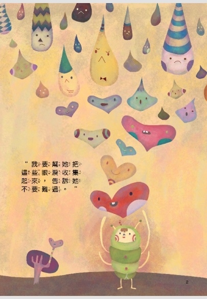 143152593641601_405x585