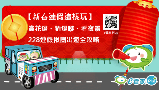 0新春特企_510x288_L.gif 0新春特企_510x288_L.gif